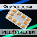 Флибансерин cialis3